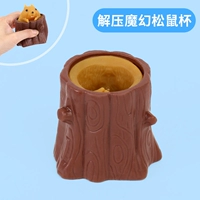 1 Маленькая белка [медленно слепая, слепая один и тот же абзац Дуеина]