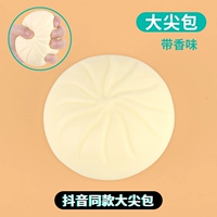 1 с большой булочкой [медленная слепая одна и та же модель]