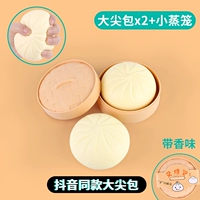 Две большие булочки с ароматом+пароходом [медленно назад, чтобы расслабиться на разкапли с артефактом той же модели]