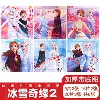 «Холодное сердце», 9 штук, 16 штук, 20 штук