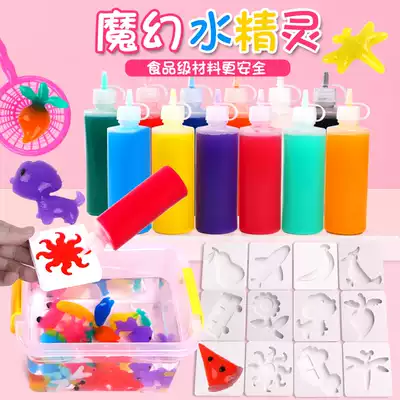 Magic water Elf magic water baby children's puzzle diy handmade material 3-6 year old gift parent-child toy