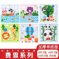 9 штук, 16 штук, 20 штук