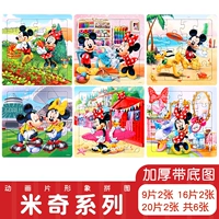 Дисней, Дисней Микки Маус, 9 штук, 16 штук, 20 штук