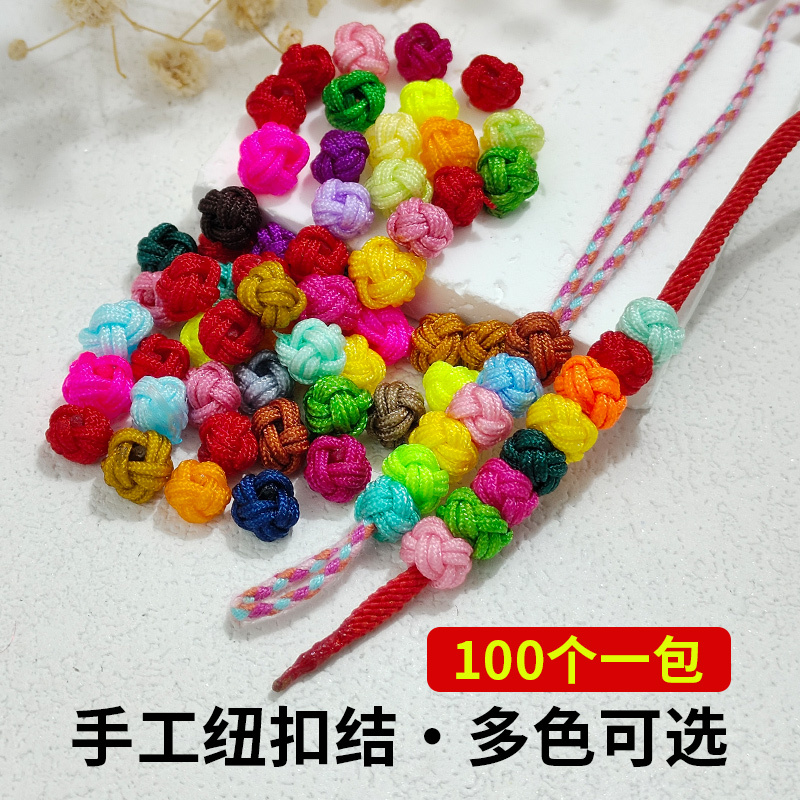 6mm Button Knot Coil DIY Braided Bracelet Necklace Cord Commonly Used Accessory Material Pineapple Buckle Accessories Button Thread Ball 6mm Button Knot Coil DIY Braided Bracelet Necklace Cord Commonly Used Accessory Material Pineapple Buckle Accessories Button Thread Ball