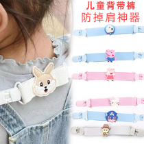 Overalls anti-shoulder drop artifact adjustable childrens shoulder strap clip cartoon cute baby sling elastic clip