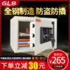 Guulibao safe Household small wardrobe Dark grid invisible anti-theft fireproof office Hotel embedded mini safe Combination lock All-steel desk Family bed cabinet Safe deposit box