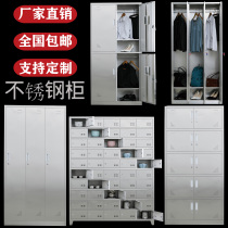 Custom-made 304 stainless steel locker staff locker cupboard dust-free workshop storage cabinet with lock dinner plate cabinet