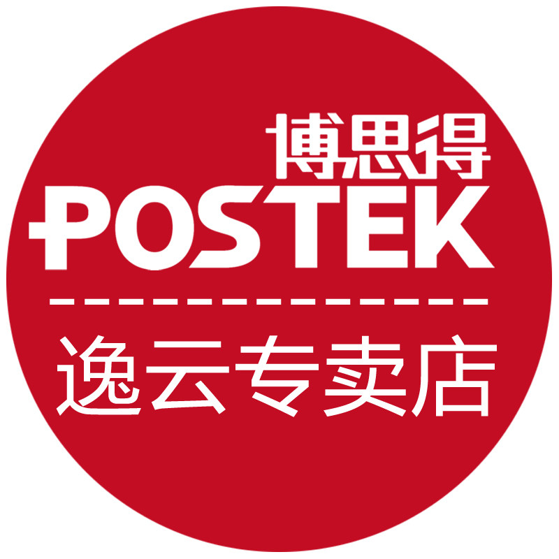 博思得逸云专卖店