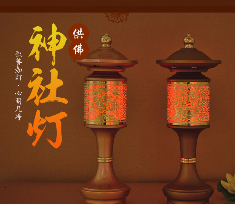 Led 016合金神社燈供佛燈寺廟大殿供燈佛堂供燈神廟供燈 Yahoo奇摩拍賣