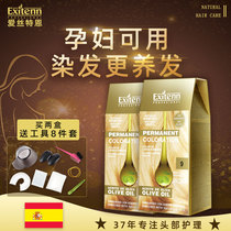 Exitenn Milk Tea Gray Brown Hair Dye 2021 Pop Color White Plant Pure Black Tea Flax DyeIng Cream Pregnant Women