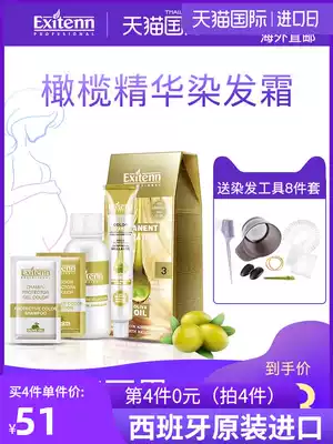 Black hair dye Pure plant black tea color pregnant women cover white hair Dye hair natural non-irritating and non-harmful hair dye cream