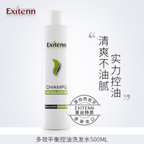 EXITENN Oil Control Clean Silicone Free Amino Acid Shampoo Dew Refreshing Improve Oil Head Plump Fluffy Antipruritic