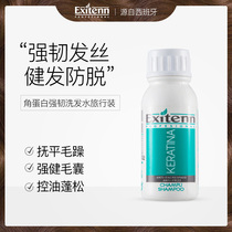 EXITENN Keratin Strength Shampoo Seborrheic Hair Control Oil-Free Silicone Oil Solidifying Hair Nourishing 80ML