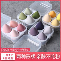 Beauty Egg Barrel Delivery Rack Super Soft Encounter Water Bigger Dry And Wet With No Powder Makeup Egg Color Makeup Egg Powder Bashing