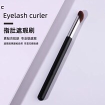 PONY recommended 08 Divine Finger Flawless Brush Brushless head Finger Abs to cover Acne Print Black Eye Ring Makeup Brushes