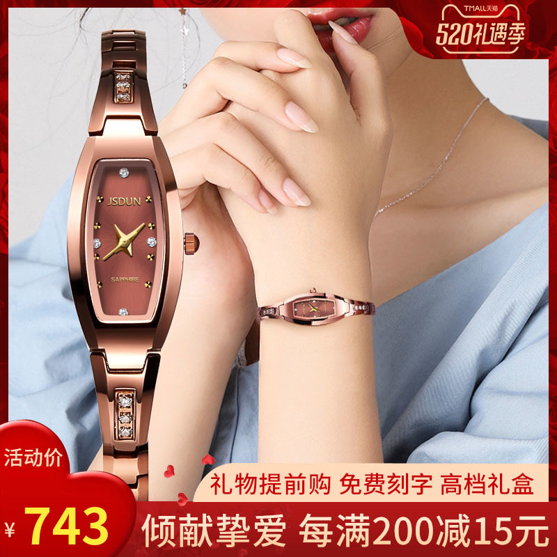 Swiss certified watches lady fine with small and delicate minimalist Nameplate Pan Tungsten Steel Women Watches