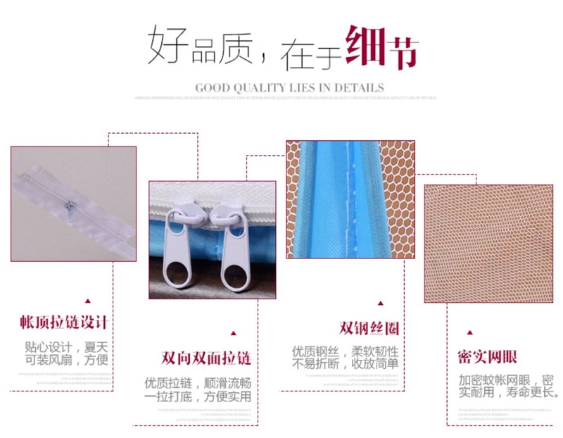 Ký túc xá được phủ một tấm lưới chống muỗi và một chiếc giường đơn được đặt trên giường 0,9m / 1,2m / 1,0m. - Lưới chống muỗi màn ngủ công chúa