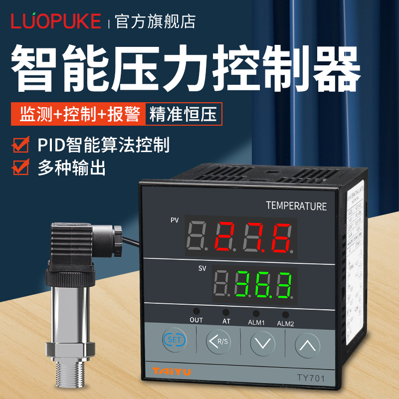 Digital Display Pressure Controller Intelligent Pressure Switch Pressure Transmitter 4-20Ma Milliamp Current Input Instrument