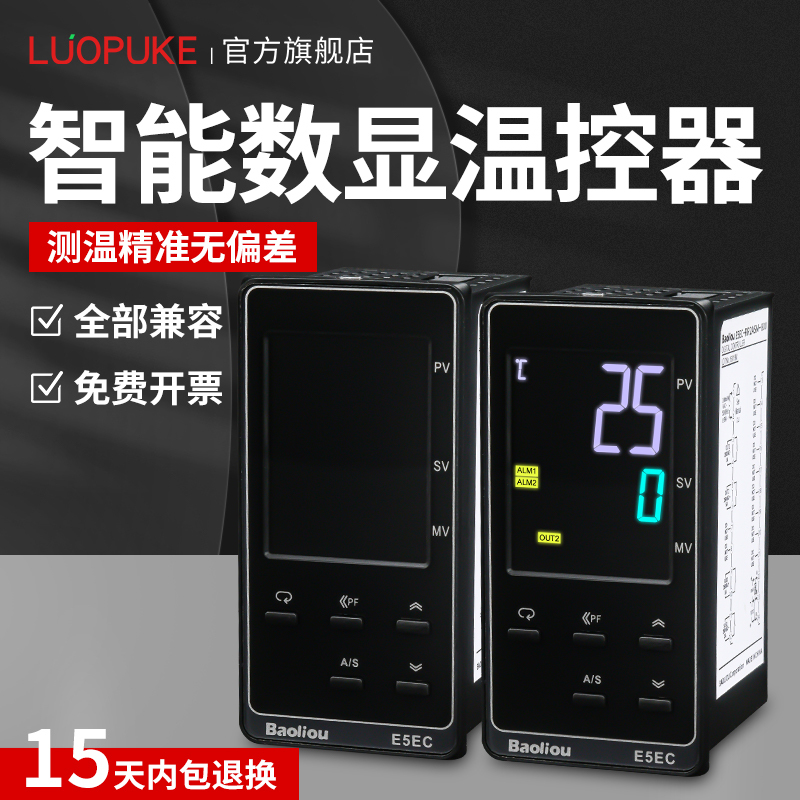 Intelligent Digital Display Thermostat E5Ec-Rr2Asm-800 E5Ec-Qr2Asm-820 Brand New and Genuine, Three-Year Warranty