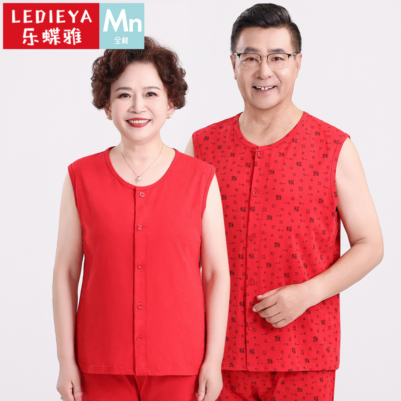 Red Vest for the Year of Birth, Sleeveless Pure Cotton Cardigan for Men and Women, Old Man's Shirt, Red Clothing for the Elderly and Fathers