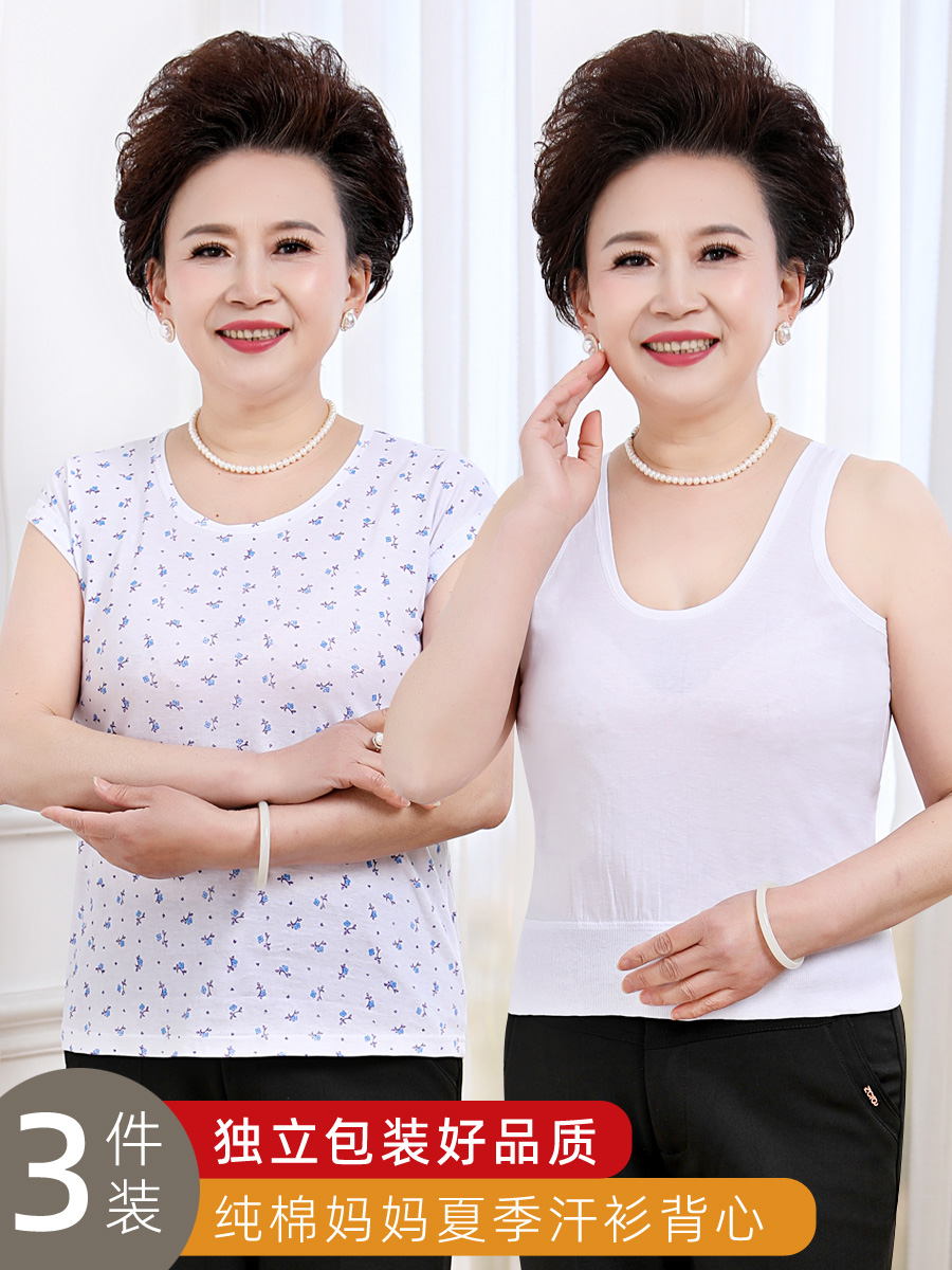 Middle-aged vest woman pure cotton mother all cotton old lady vest old lady sweater wear thin summer wear