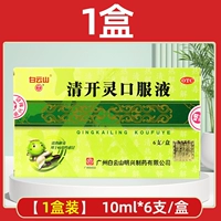 6 штук x 1 коробка [сертифицированный флагманский магазин]