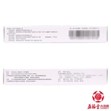 Renhe 150 мг*18 зерна/коробка Luo Erythromycin Capsules