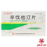 怡康寿 Ставные таблетки 10 Таблетки Первичная гипертрофоновая коронарная болезнь сердца.