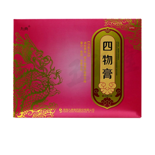 九典 Сиву мазь 250 г*3 бутылки менструальной крови питательны крови менструальная кондиционирование головокружение и слабая кондиционирование