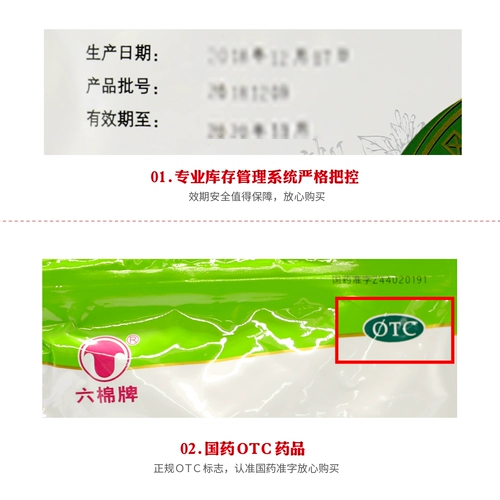 Бесплатная доставка】 Liu Mianmai Yinqiao jiedu Гранулы 10 мешков с лекарством от холода ветра, лихорадки, головной боли, лекарства от кашля, лекарства от горла сухого лекарства