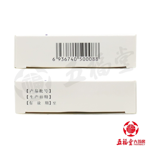 [Huajin Biological] Капсула коэффициента переноса 3 мг: 100 мкг*24 капсулы/коробка