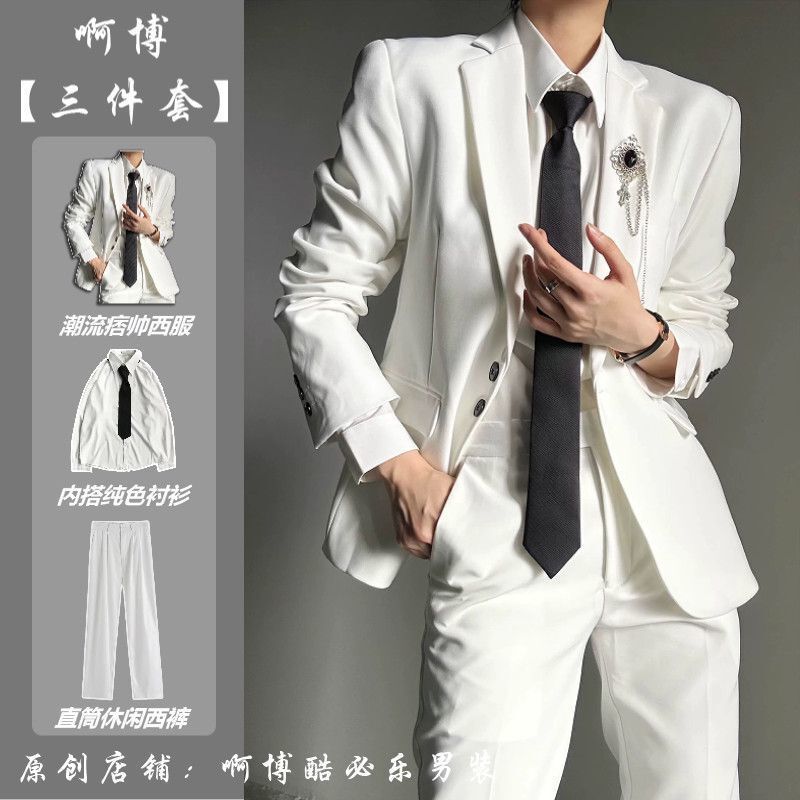 White High-End Formal Shoulder-Length Suit for Men ins Relaxed, Neutral Style, Cool and Minimalist Suit Jacket for Men and Women