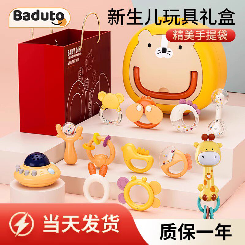 Newborn infant child early lessons wisdom rocking bell toys able to nibble gum baby gripping training above June 0-3-Taobao