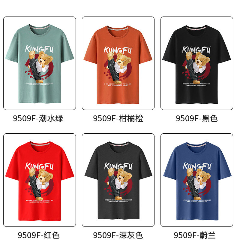 雪中飞 100%纯棉 潮酷宽松休闲T恤 图7