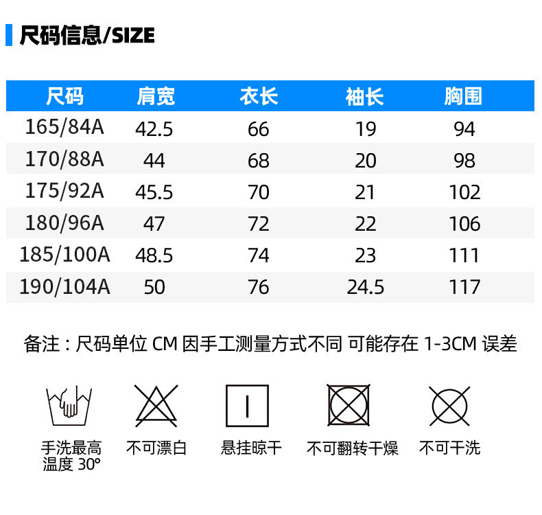 雪中飞 100%纯棉 潮酷宽松休闲T恤 图5