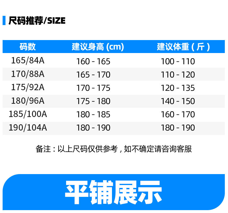 雪中飞 100%纯棉 潮酷宽松休闲T恤 图6