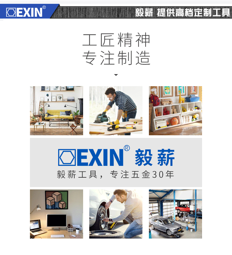 毅薪 抖音同款万能套筒头 适用于各种螺丝 图12