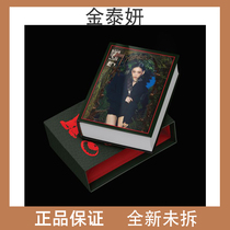 Full version of Kim Taeyeons album TAEYEON will return on August 5th with single Heaven new album