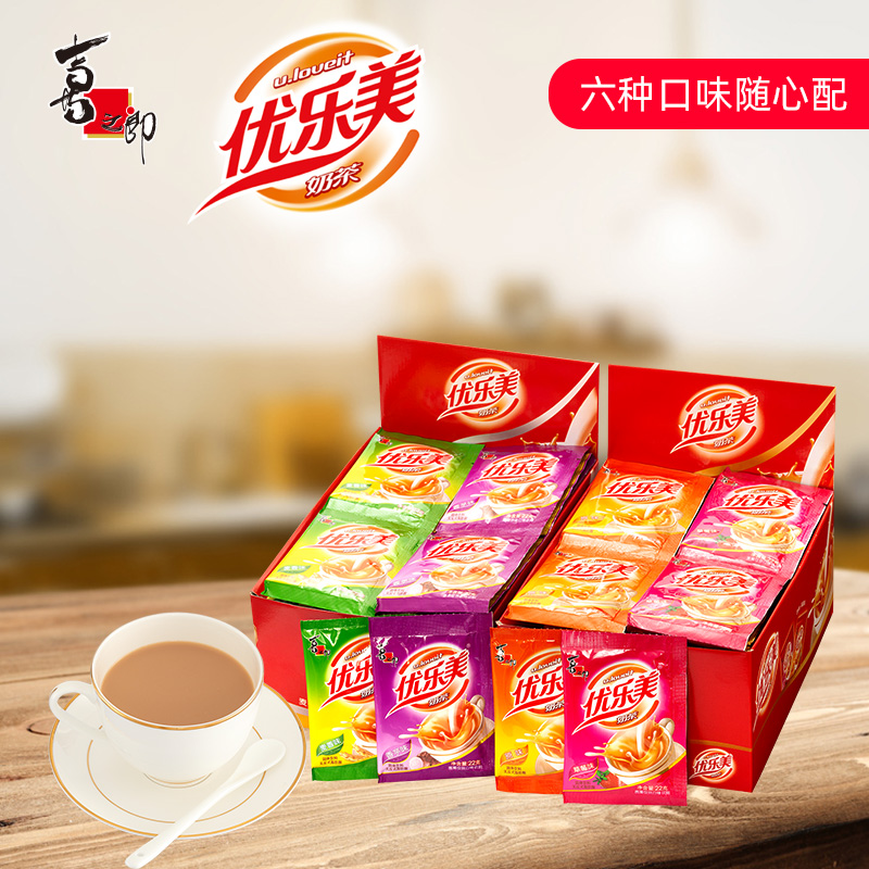 Kishiro Youlemei Milk Tea Powder Bag 22g Strawberry Flavor Sweet Taro Flavor Wheat Flavor Original Chocolate Instant Brewing Beverage