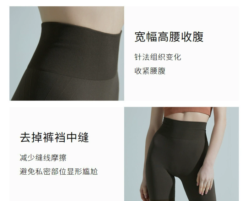 NEIWAI ACTIVE Tan Yuanyuan tên chung liền mạch quần thể thao legging nữ nhảy yoga ba lê - Khiêu vũ / Thể dục nhịp điệu / Thể dục dụng cụ giày múa người lớn