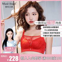 Mux Angel thin underwear Peacock Queen no trace no steel ring gather chest anti-light bra set