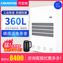 China-US dehumidifier industrial dehumidifier high-power air moisture absorber dehumidifier dehumidifier air dryer basement