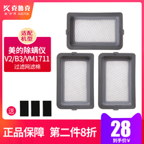 Adapted for mitician V2B3VM1711 vacuum cleaner filter filter filter cotton HEPA Haipa accessories 3 only