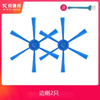 2 боковая щетка