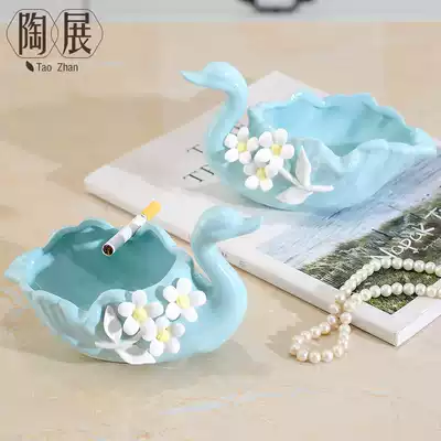 Swan ceramic ashtray decoration Home decoration Living room coffee table desktop decoration European-style desk gift