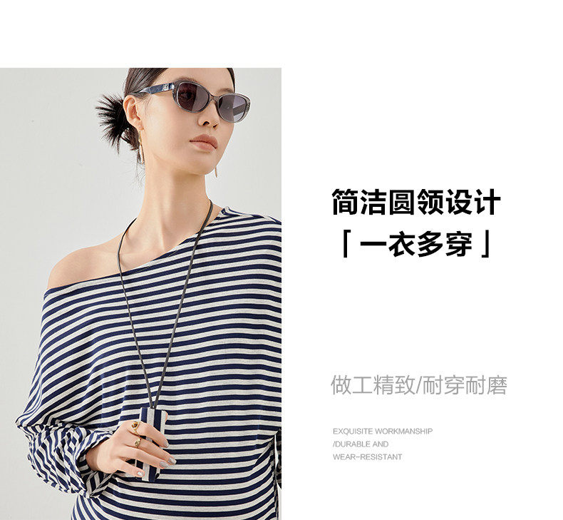 彩蓝诗孕妇装2026春秋季显瘦微喇裤孕妇条纹长袖T恤秋款套装 — 15