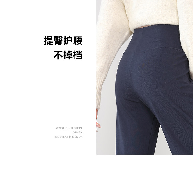 孕妇裤外穿2026春秋新款喇叭裤托腹瑜伽裤大码九分微喇秋季外穿 — 15