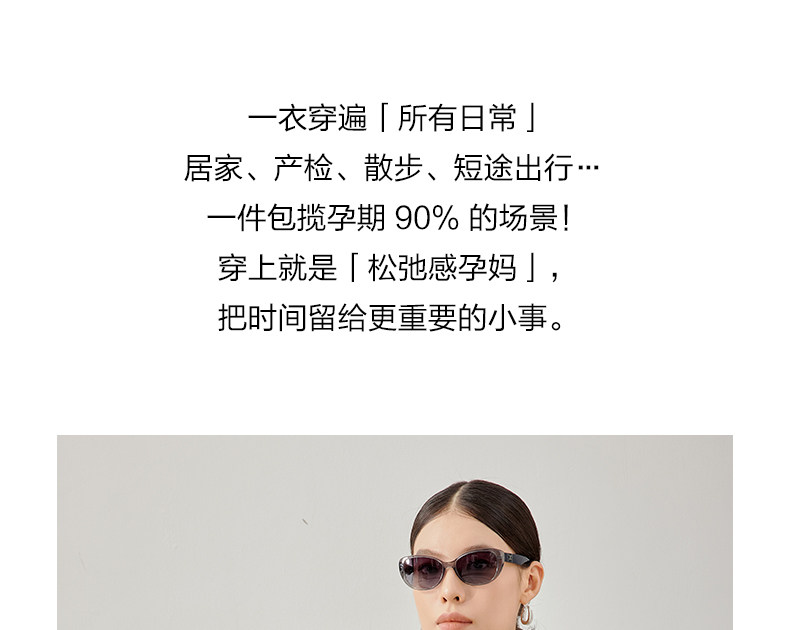 彩蓝诗孕妇装2026春秋季显瘦微喇裤孕妇条纹长袖T恤秋款套装 — 26