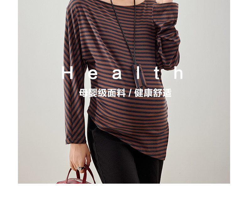 彩蓝诗孕妇装2026春秋季显瘦微喇裤孕妇条纹长袖T恤秋款套装 — 35