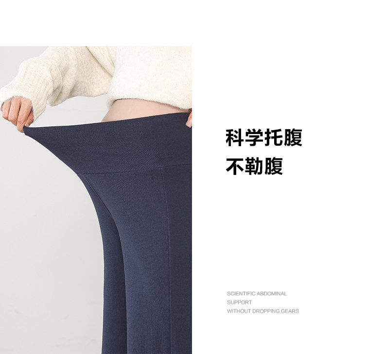 孕妇裤外穿2026春秋新款喇叭裤托腹瑜伽裤大码九分微喇秋季外穿 — 14
